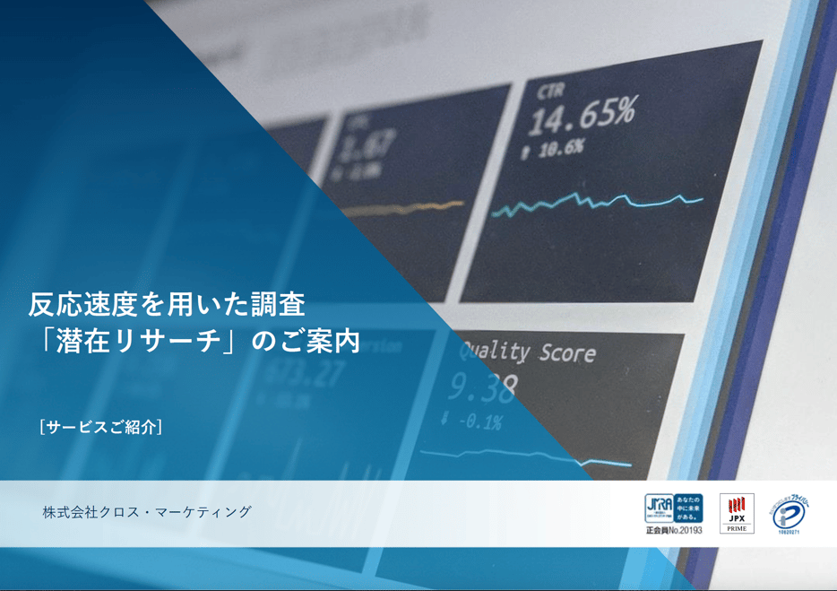 スクリーンショット 2025-01-16 10.20.41