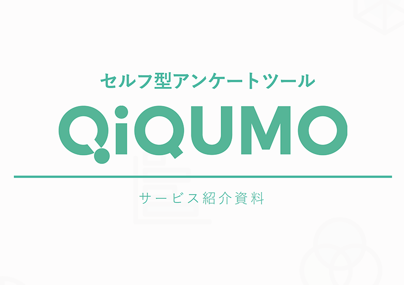 qiqumo