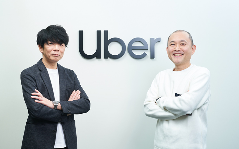 uber_mv