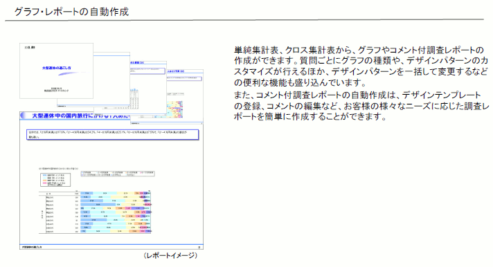 news_releace_20091016_2