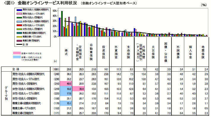 news_releace_20100914_1