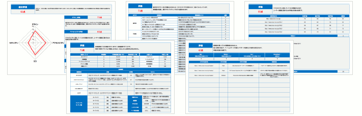 news_releace_20120208_1