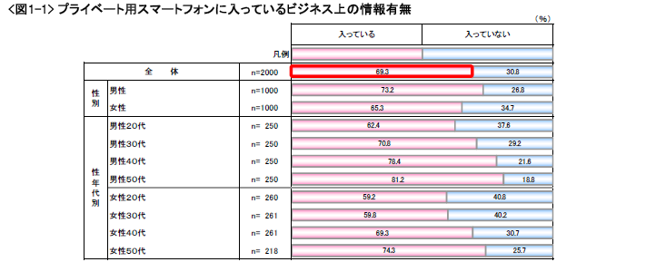 news_releace_20120726_1