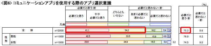 news_releace_20120726_8