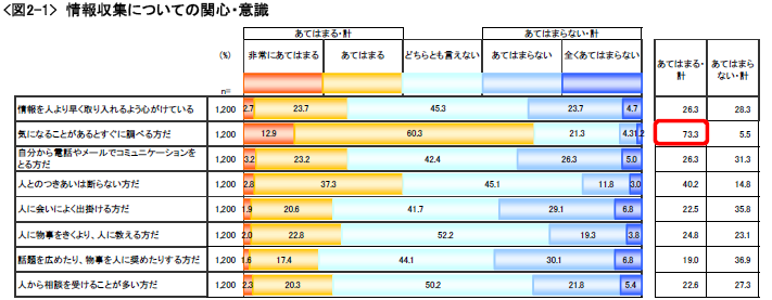 news_releace_20120801_2