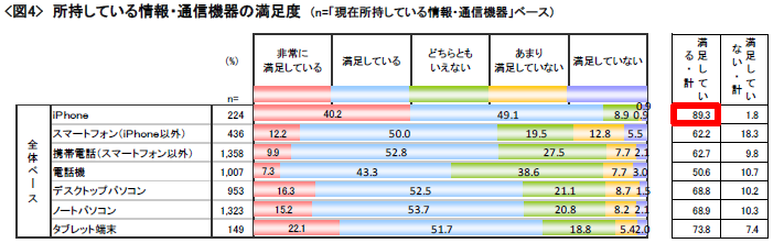 news_releace_20121003_4