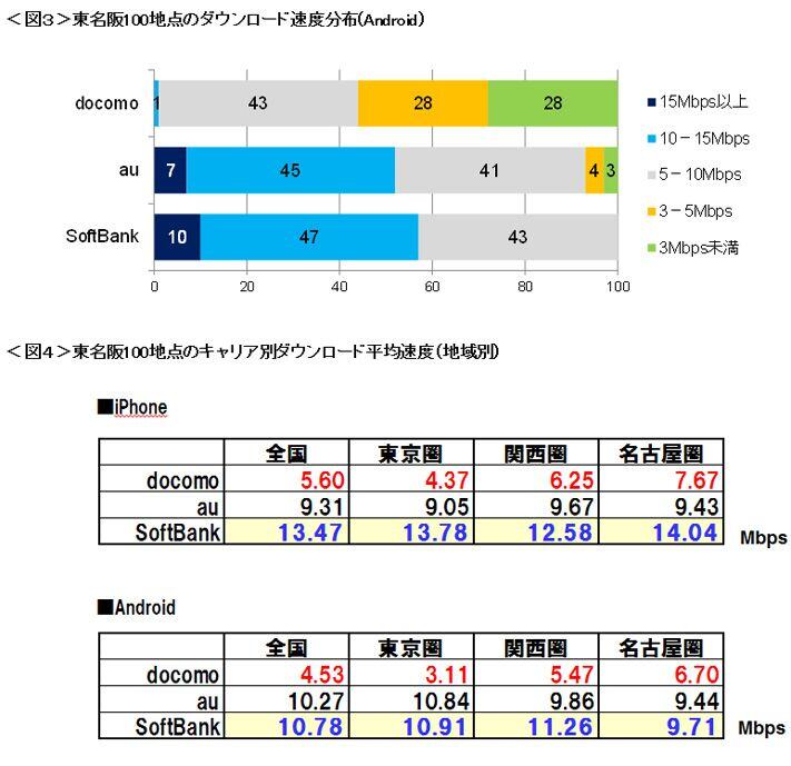 news_releace_20131220_3