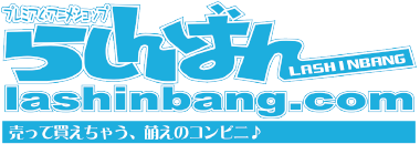 株式会社らしんばん