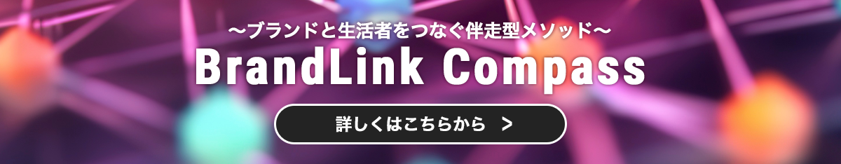 brandlink_ban